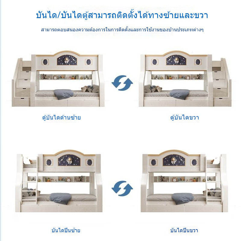 เตียงนอนสองชั้นเตียงไม้สูงต่ำเตียงเด็กขนาดเล็กมีหลายขนาด