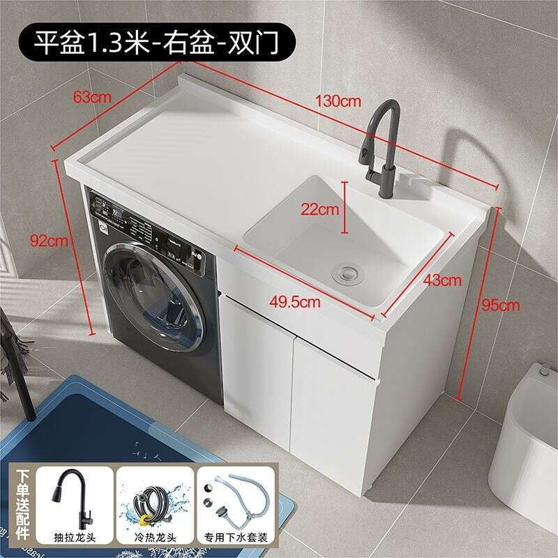 QW- Stainless Steel Storage Cabinet Bathroom Sink Washing Machine Counter