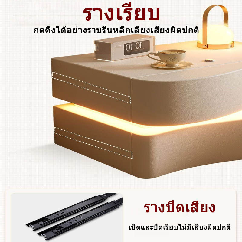 Modern and simple bedside table plus three shelves with multi-purpose light, wind cream.