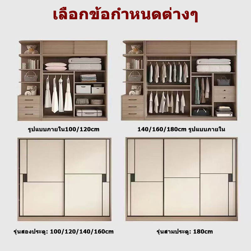 Solid Wood Sliding Door Wardrobe Large Capacity Multifunctional Storage Bedroom Multi-layer