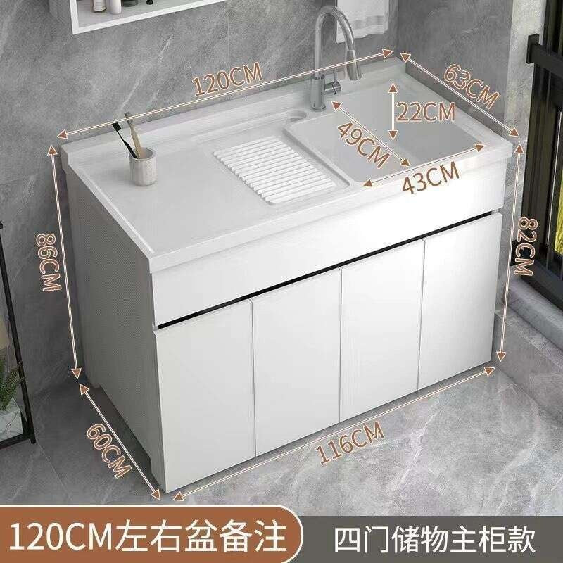 QW- Bathroom Storage Cabinet Washbasin Set Aluminum alloy storage cabinet