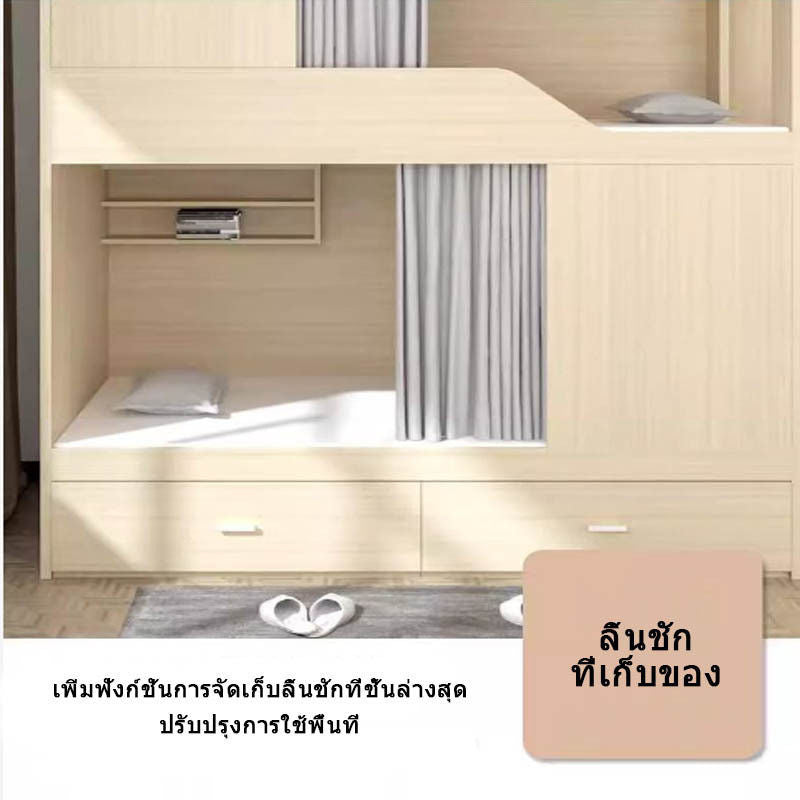 สิ่งสำคัญและเรียบง่าย 2 ชั้นลิฟท์ชั้นลอยบนและด้านล่างมีสีสันสดใส