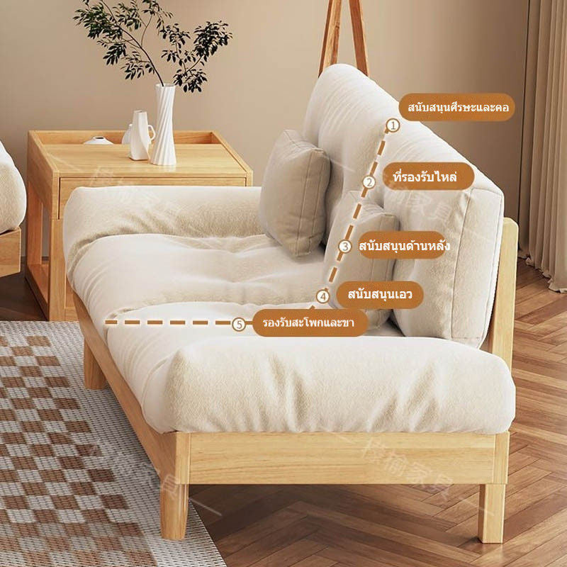 Nordic Full Set Solid Wood Sofa with Cloud Fabric, Simple Modern Living Room for Small Homes