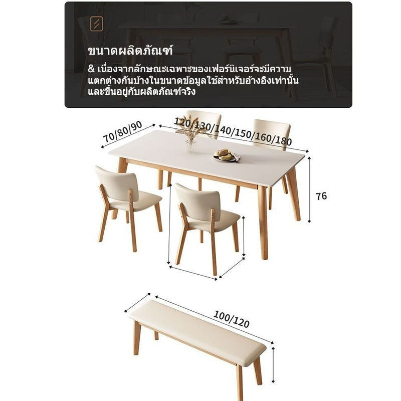 Flat Cream Style Modern Design Compact Solid Wood Dining Table - Optional