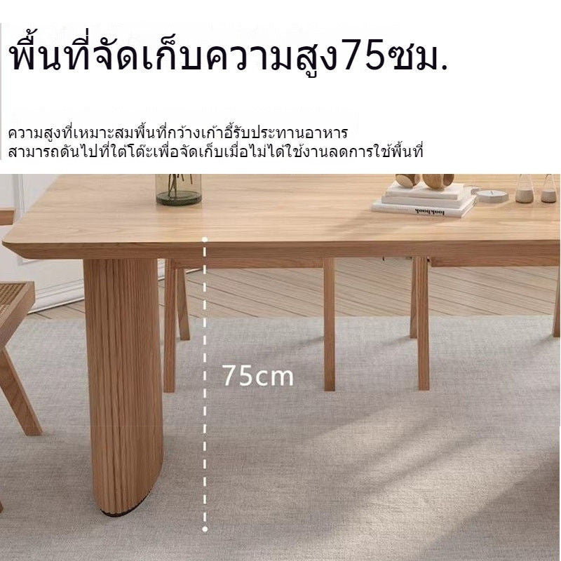 โต๊ะโต๊ะไม้โต๊ะพร้อมโต๊ะสไตล์ที่รองรับโต๊ะและเก้าอี้รวมกัน 