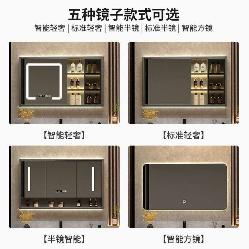 QW- Real Wood Storage Cabinet Smart Mirror in the Bathroom Sink Set