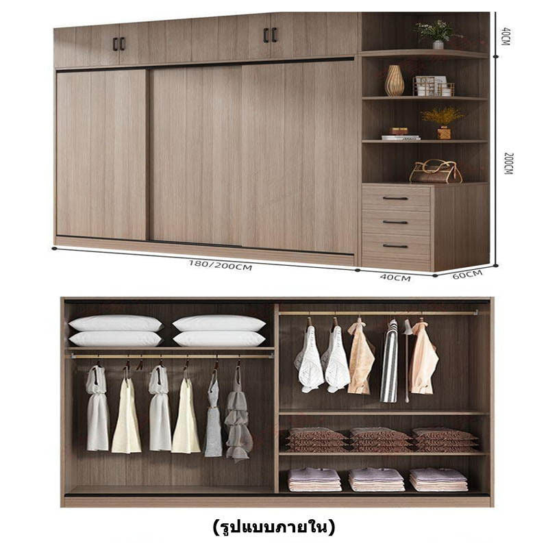 Solid Wood Sliding Door Home Bedroom Modern Simple Storage Cabinet Wardrobe 1.8m