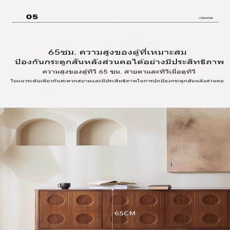 Nordic Vintage Simple Style Solid Wood Coffee Table Living Room Small Home TV Cabinet Geometric Ideas