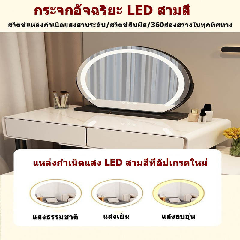 Solid Wood Table Cabinet, All In One Rock Board Dressing Table, Multipurpose, Large Capacity