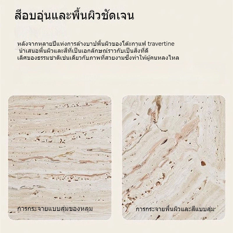 โต๊ะหินชนวน Travertine สามารถใช้พื้นที่ขนาดเล็กเพื่อรองรับสไตล์โมเดิร์น 