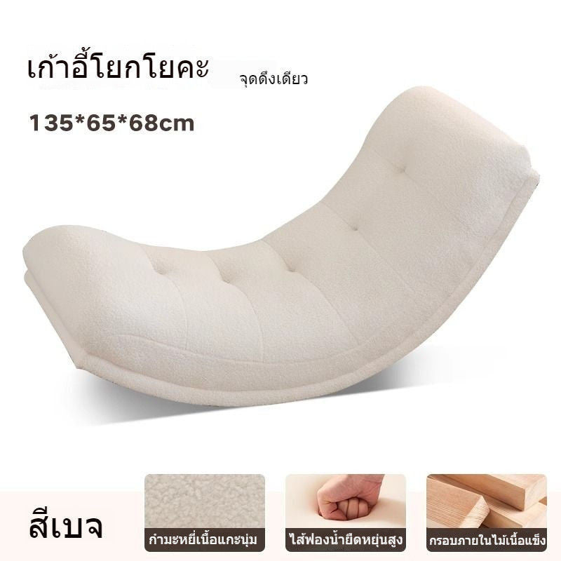 Simple Vintage Style Wind Sofa Lazy Moon Rocking Single Lounge Chair Small Caterpillar Leather Living Room