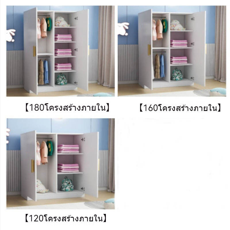Solid Wood Home Bedroom Modern Baby Children Simple Storage Cabinet with Drawers Wardrobe