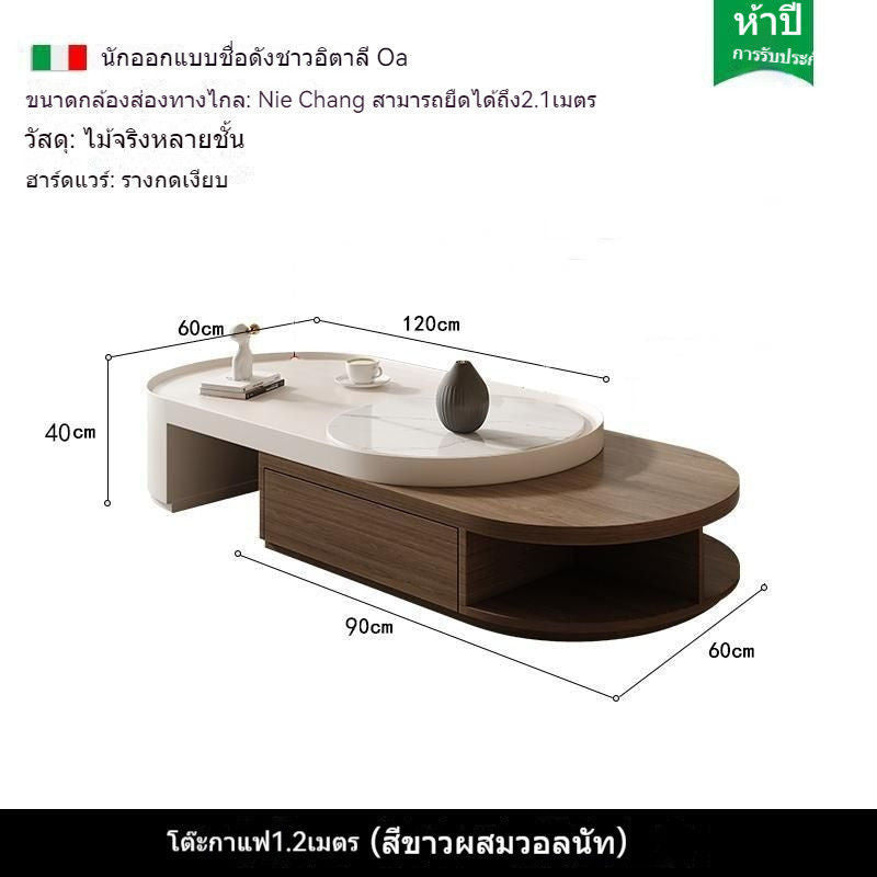 Light Elegant Cream Wind Color Simple Living Room Home Foldable Coffee Rounded Tea Table Eco-Friendly Solid Wood