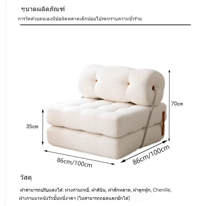 Simple Modern Fabric Living Room Lazy Sofa Foldable Single Bed Small Bedroom