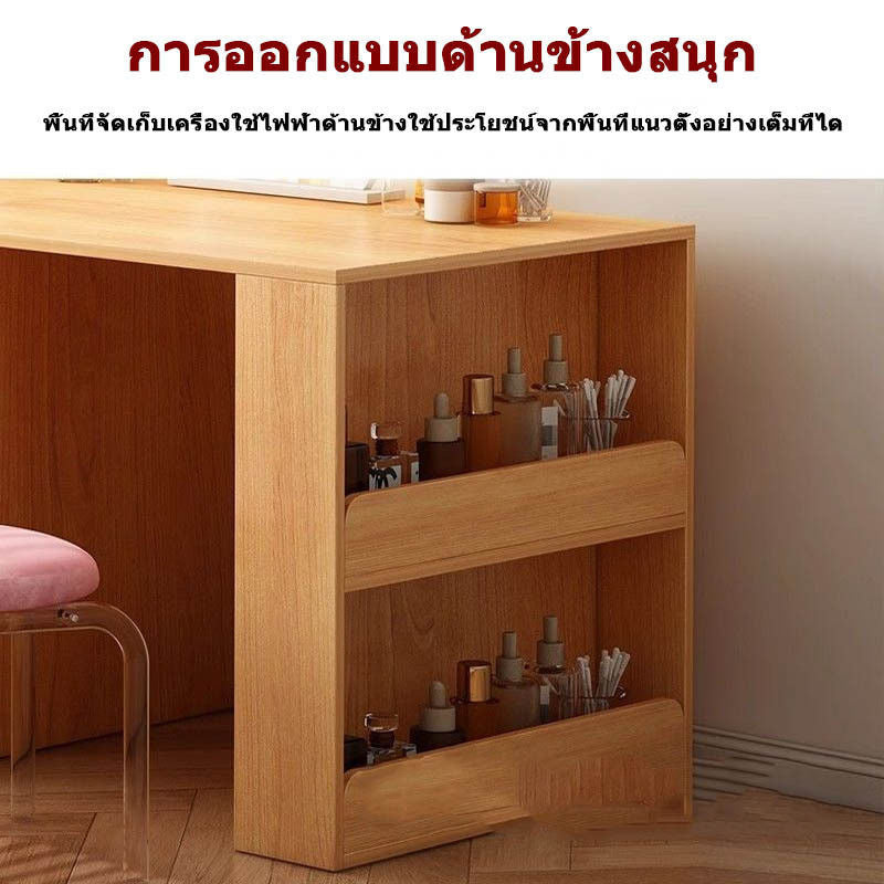 Drawer Cabinet All In One Function Large Capacity Modern And Simple Dressing Table