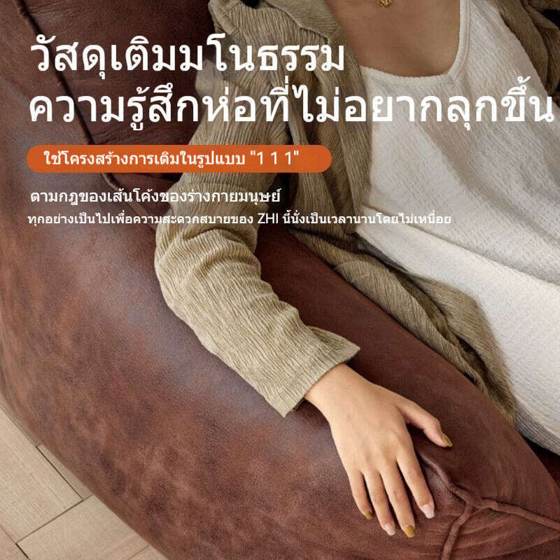 การออกแบบที่เรียบง่าย ins รอยยิ้มห้องนั่งเล่นโซฟาขี้เกียจเดี่ยวนอนเสื่อทาทามิเด้งสูงไม่ยุบผิวน้ำมัน
