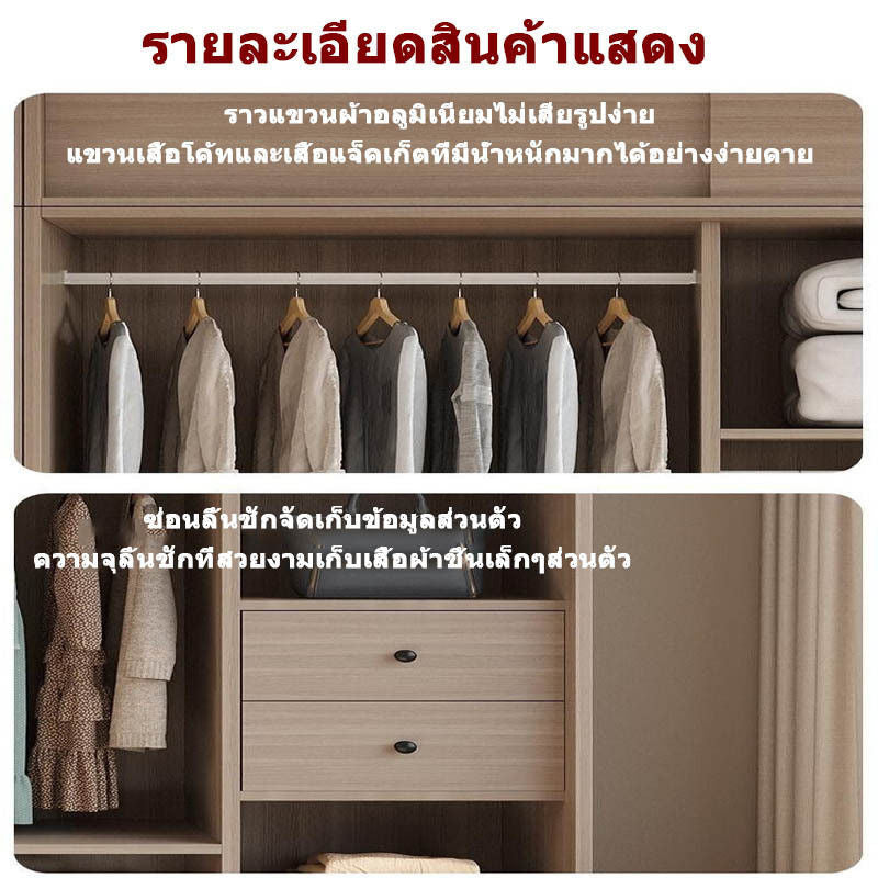 Solid Wood Sliding Door Wardrobe Large Capacity Multifunctional Storage Bedroom Multi-layer