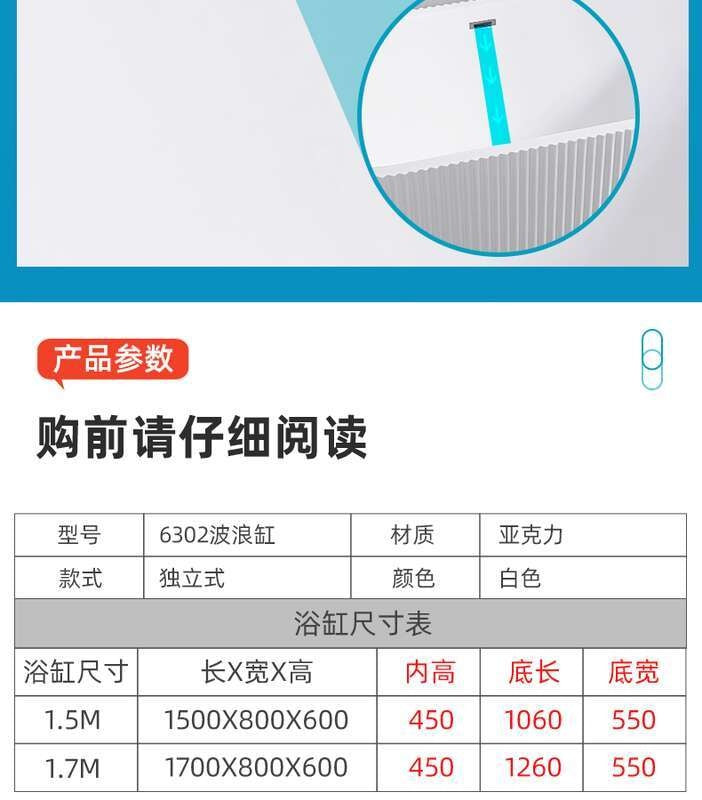 QW- Latest Model Acrylic Bathtub