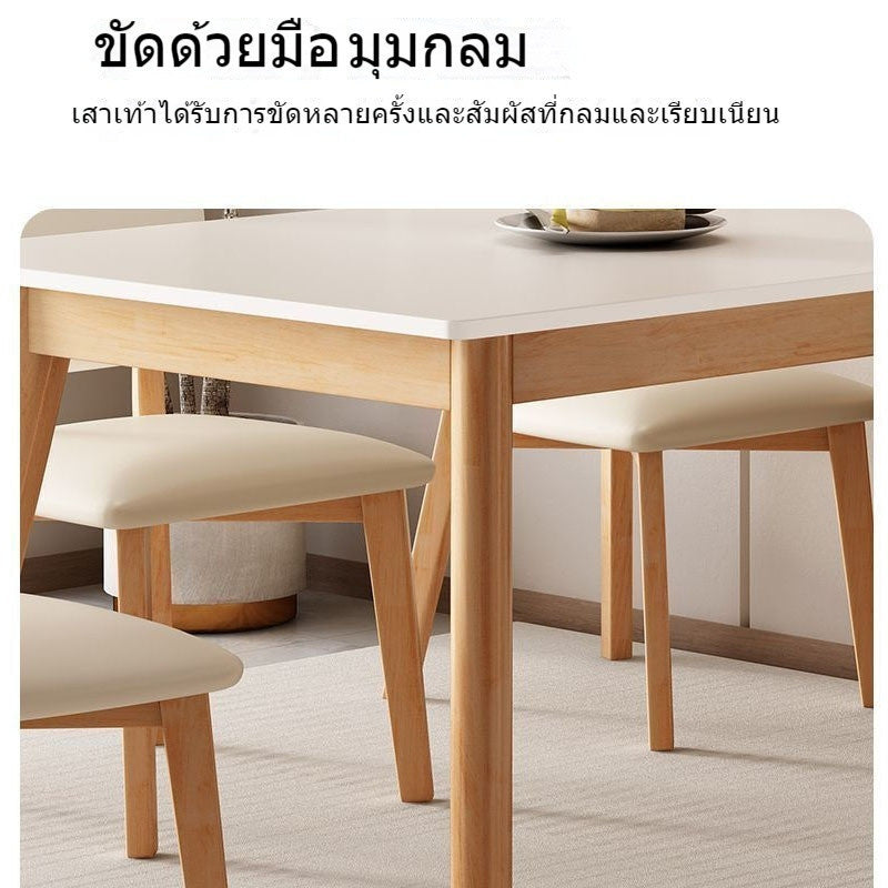 Flat Cream Style Modern Design Compact Solid Wood Dining Table - Optional