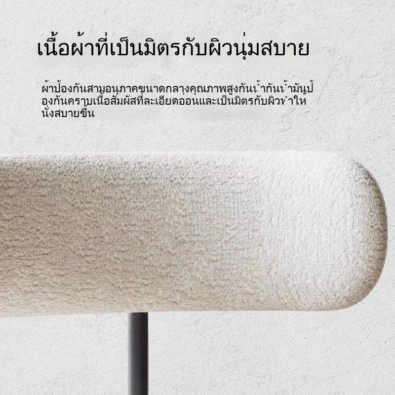 เก้าอี้รองรับออกแบบบ้านร้านอาหารเก้าอี้พนักเก้าอี้รับประทานอาหารสำหรับลูกแกะนอร์ดิก 