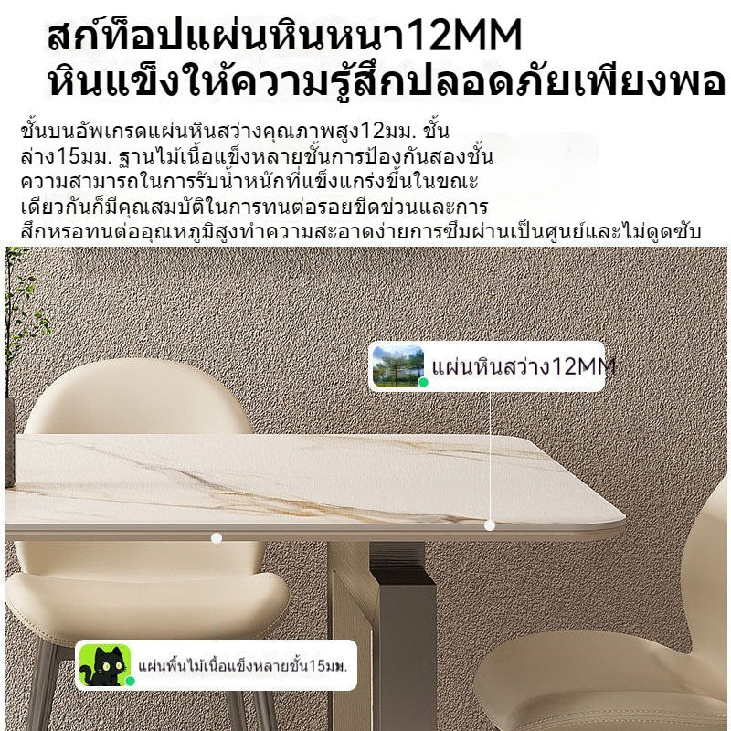 Luxurious Italian Dining Table and Bench Chair Set - Simple design, high-end luxury, creates a refined dining experience.