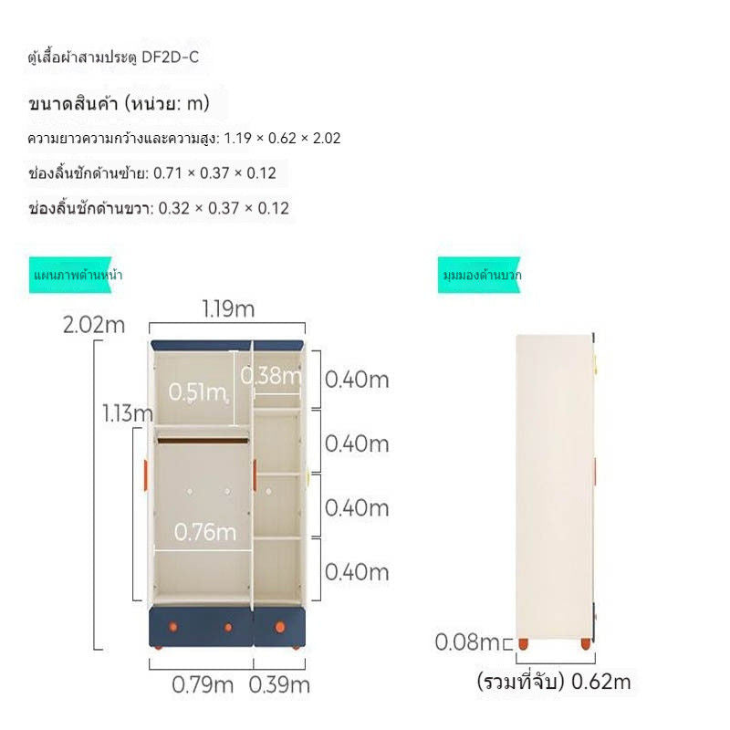 Wood Modern Simplicity Kids Closet Home Small Bedroom 3 Doors Prefabricated Wardrobe Cabinet