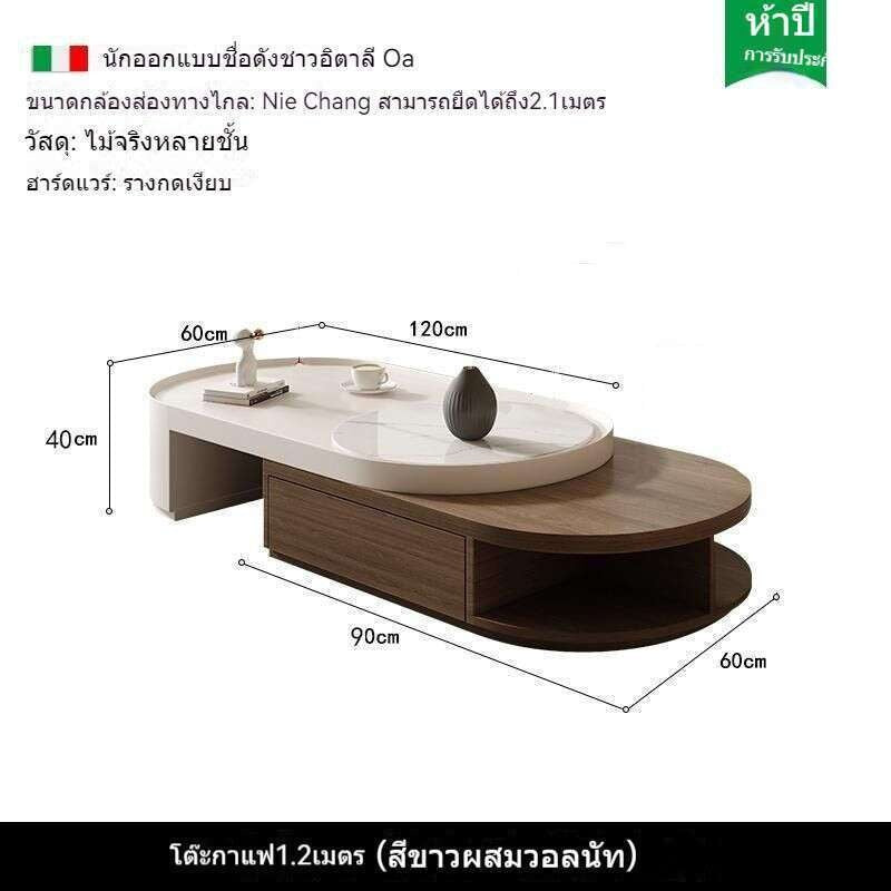 Light Elegant Cream Wind Color Simple Living Room Home Foldable Coffee Rounded Tea Table Eco-Friendly Solid Wood