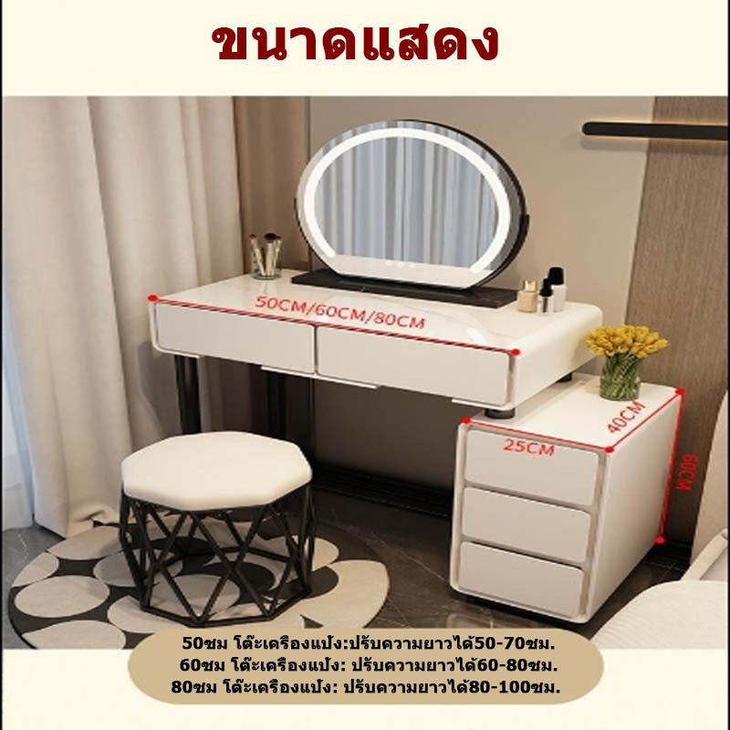 Solid Wood Table Cabinet, All In One Rock Board Dressing Table, Multipurpose, Large Capacity