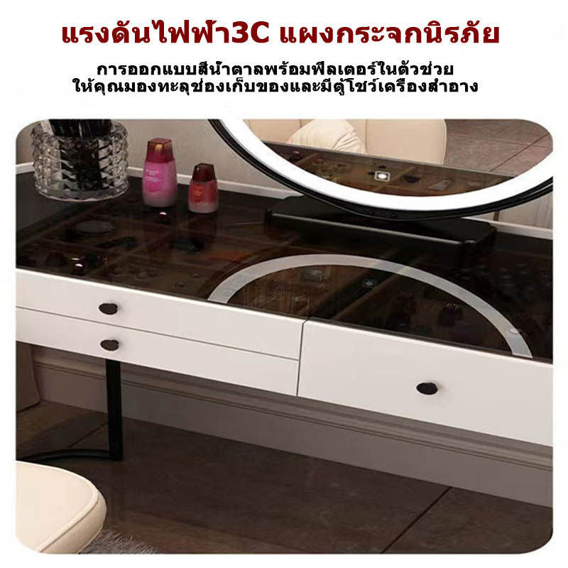 Bedroom TableModern Simple Clear Glass Makeup Dressing Table Set