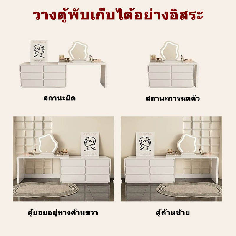 ตรวจสอบโต๊ะเครื่องแป้งอีกครั้งหนึ่งเป็นเวลานานถึงความจุขนาดใหญ่