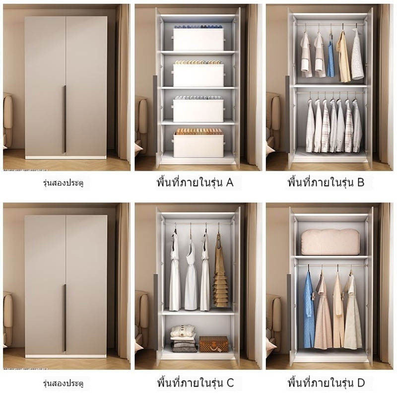 Solid Wood Home Bedroom Easy Assembly Two Door Storage Cabinet Small Wardrobe