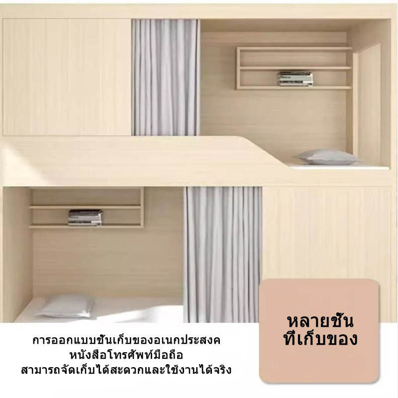สิ่งสำคัญและเรียบง่าย 2 ชั้นลิฟท์ชั้นลอยบนและด้านล่างมีสีสันสดใส