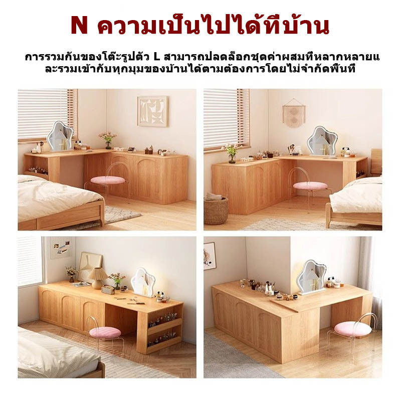 Drawer Cabinet All In One Function Large Capacity Modern And Simple Dressing Table