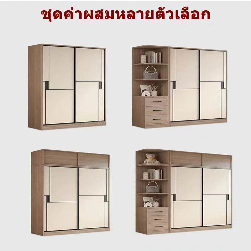Solid Wood Sliding Door Wardrobe Large Capacity Multifunctional Storage Bedroom Multi-layer
