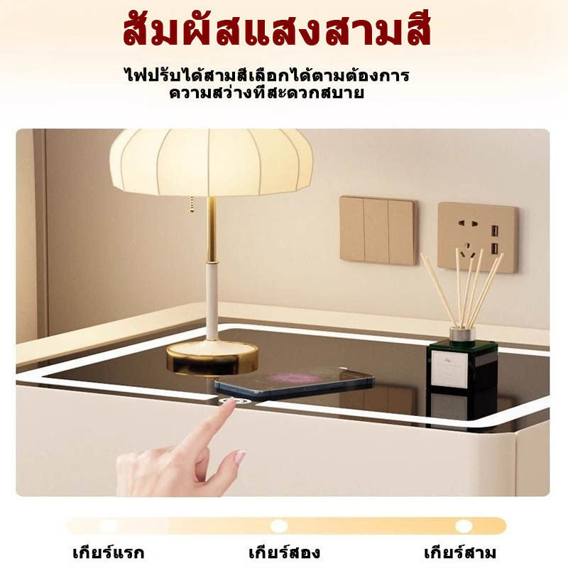 โต๊ะหัวนอนเตียงอัจฉริยะอีกครั้งล่าสุดนี้ถือเป็นการส่งเสริมการขายแสงแห่งความอัจฉริยะ