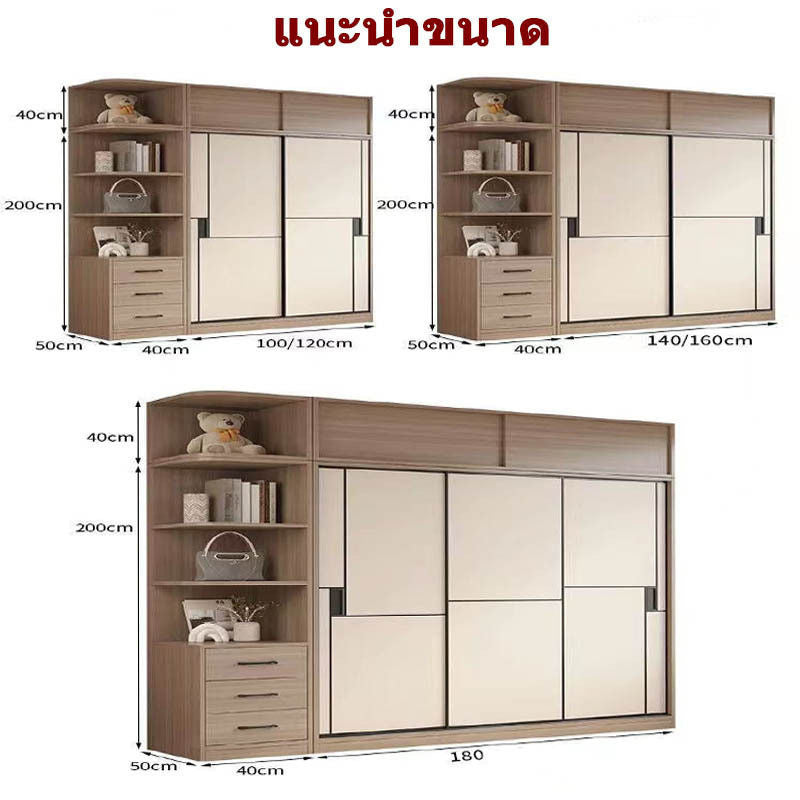 Solid Wood Sliding Door Wardrobe Large Capacity Multifunctional Storage Bedroom Multi-layer