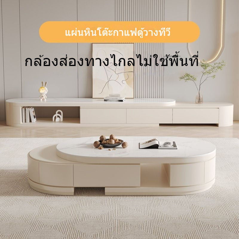 Nordic Light Luxury Modern Coffee Stone Board TV Cabinet Combined Small Oval Foldable Table for Living Room Home