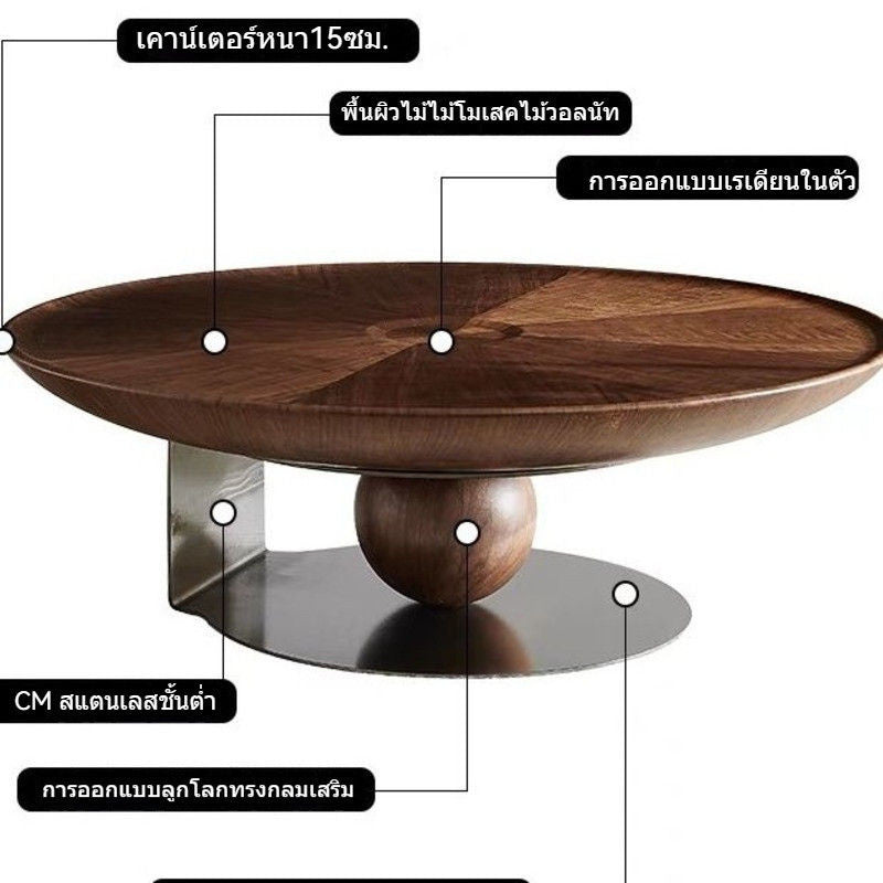 Light luxury design high sense walnut color simple coffee table combined small home round living room