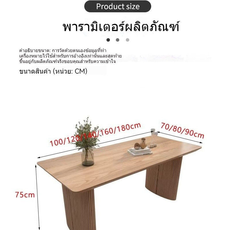 โต๊ะโต๊ะไม้โต๊ะพร้อมโต๊ะสไตล์ที่รองรับโต๊ะและเก้าอี้รวมกัน 