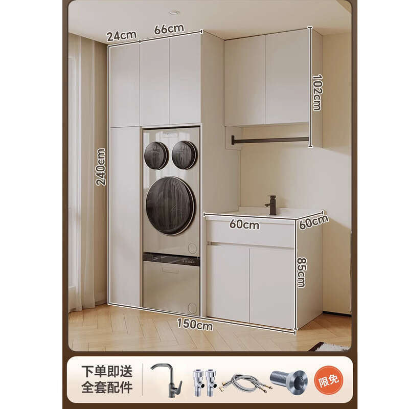 QW- Aluminum Balcony Bedroom Storage Cabinet