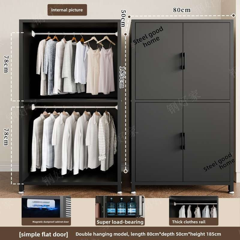 Simple Black for Home, Bedroom, Rental Room, Children's Metal Wardrobe