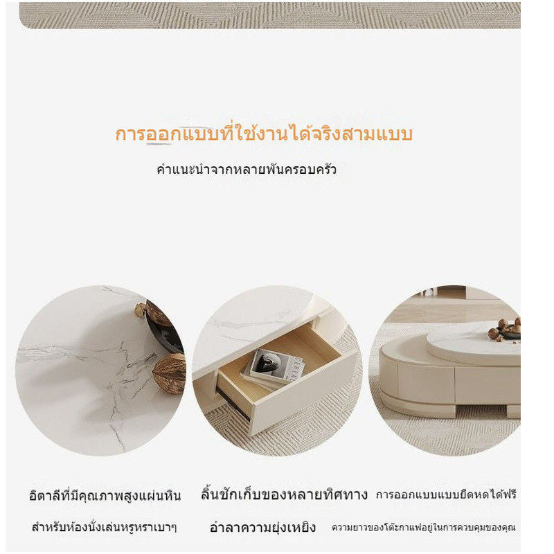 Nordic Light Luxury Modern Coffee Stone Board TV Cabinet Combined Small Oval Foldable Table for Living Room Home