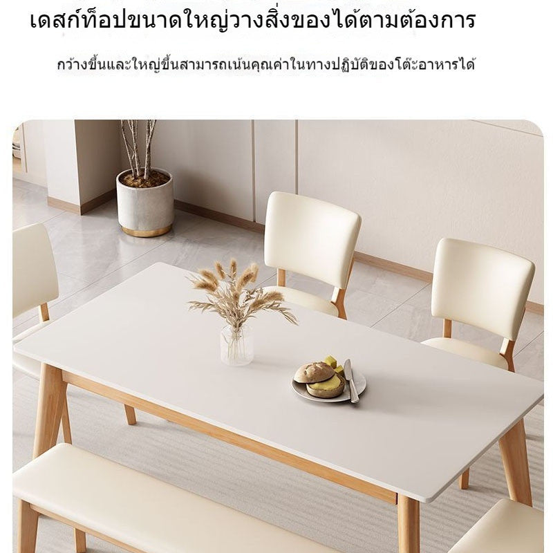 Flat Cream Style Modern Design Compact Solid Wood Dining Table - Optional