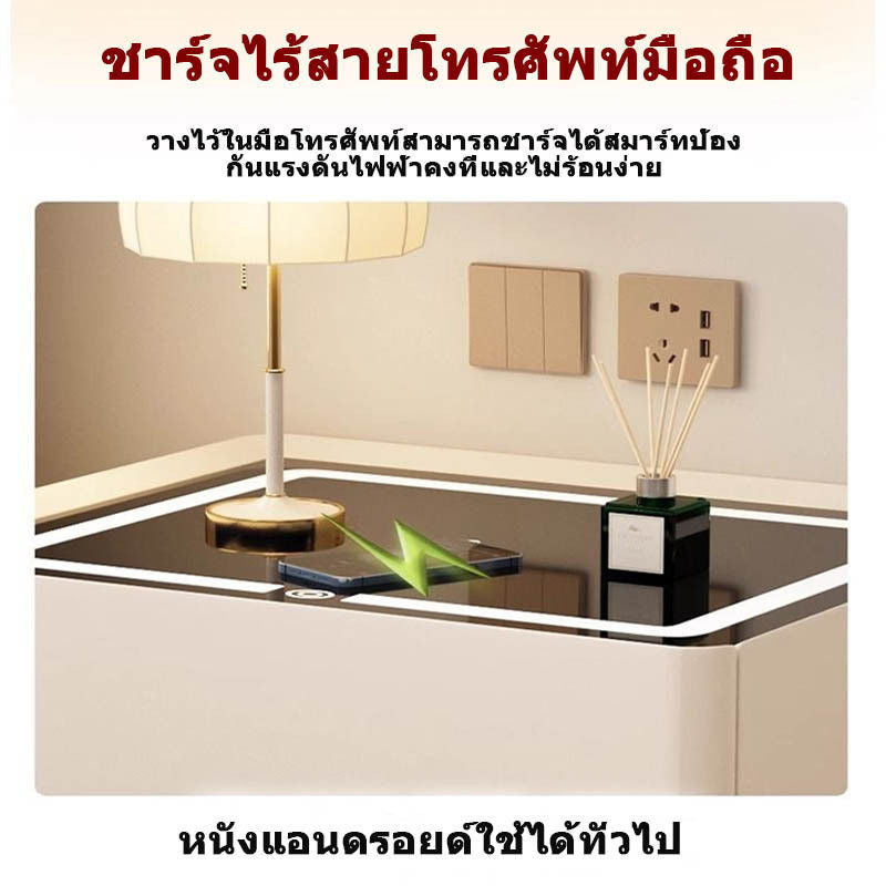 โต๊ะหัวนอนเตียงอัจฉริยะอีกครั้งล่าสุดนี้ถือเป็นการส่งเสริมการขายแสงแห่งความอัจฉริยะ