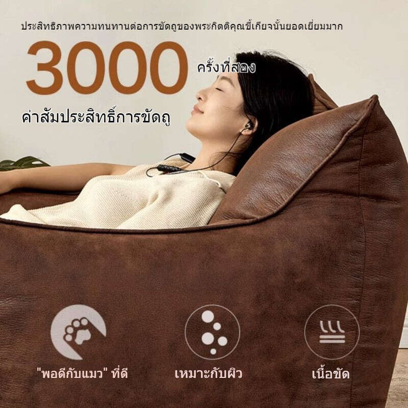 การออกแบบที่เรียบง่าย ins รอยยิ้มห้องนั่งเล่นโซฟาขี้เกียจเดี่ยวนอนเสื่อทาทามิเด้งสูงไม่ยุบผิวน้ำมัน