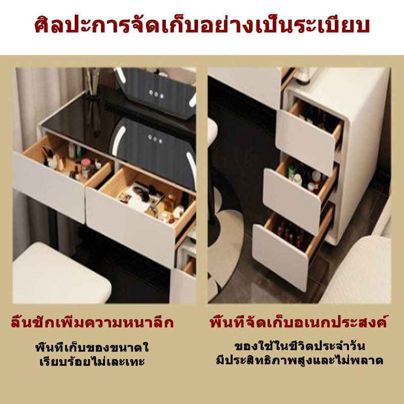 Solid Wood Table Cabinet, All In One Rock Board Dressing Table, Multipurpose, Large Capacity