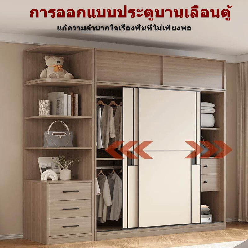 Solid Wood Sliding Door Wardrobe Large Capacity Multifunctional Storage Bedroom Multi-layer