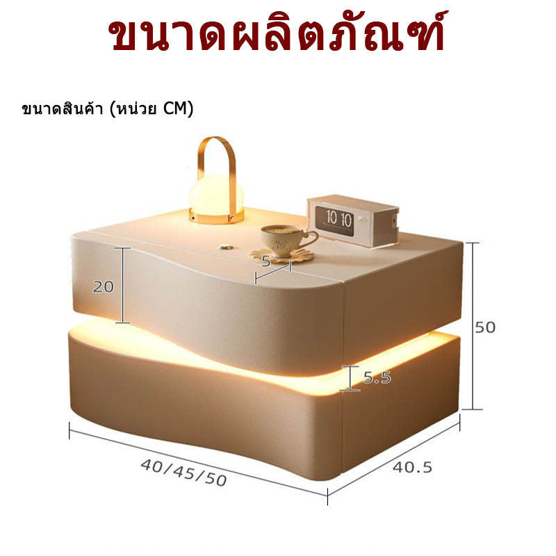 Modern and simple bedside table plus three shelves with multi-purpose light, wind cream.