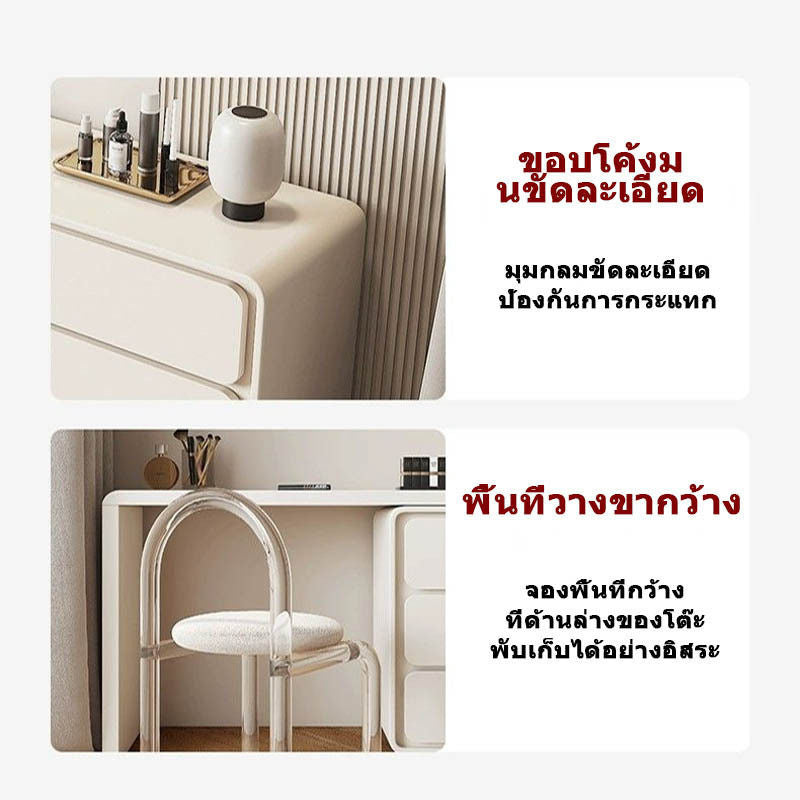 ตรวจสอบโต๊ะเครื่องแป้งอีกครั้งหนึ่งเป็นเวลานานถึงความจุขนาดใหญ่