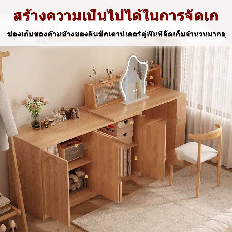 Drawer Cabinet All In One Function Large Capacity Modern And Simple Dressing Table